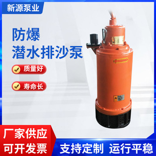 BQS�V�÷�����ˮ��ɳ�� BQS12.5-100-3-7.5-B������ˮ������