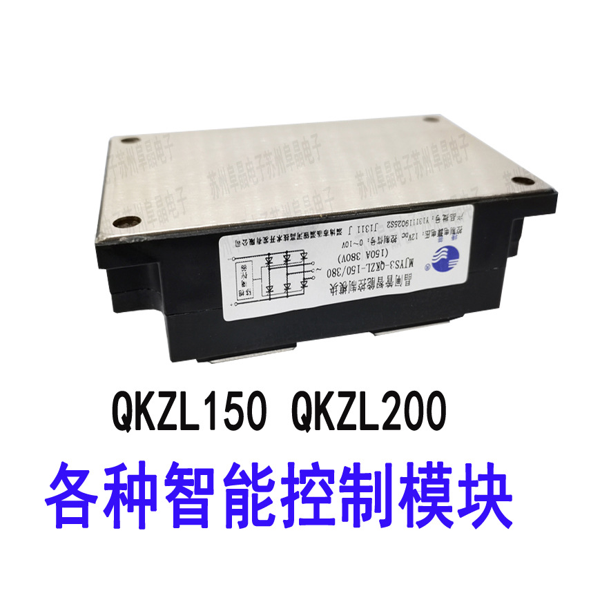 MJYS-QKZL-590/380全新原装 三相整流晶闸管模块  苏州阜晶电子