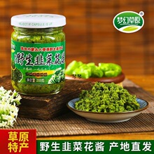 ���ɹ�Ұ���²˻�ԭ�a��ֱ�l���ò�ԭ���պ�������Hƿ200g���]