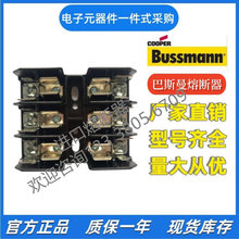 ��˹�� Bussmann   BC6033S BC6033P BC6033PQ BC6031B ����˿��
