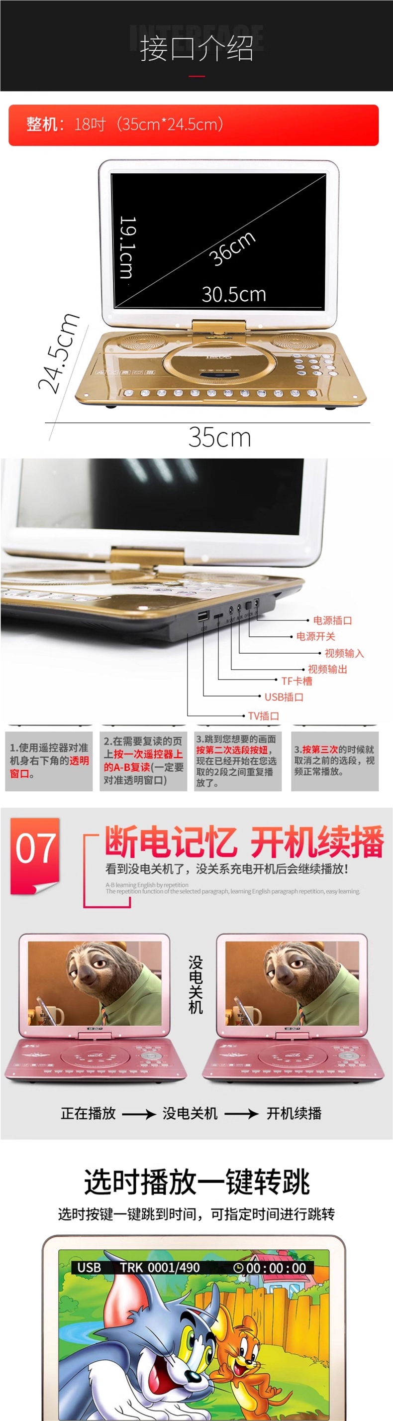 SAST/Seiko DVD player portable DVD player for children, high-definition home use, portable CD/VCD player for the elderly