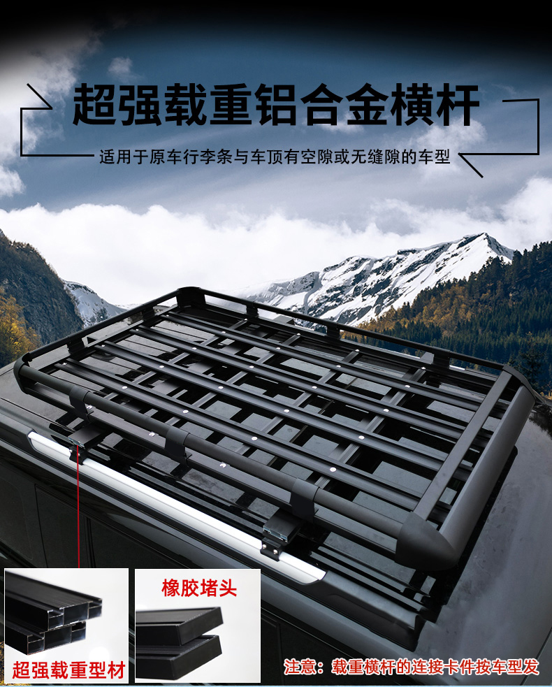 Double-Layer Car Roof Rack Luggage Rack Universal Shelf Travel Rack Basket Vehicle-Mounted Off-Road Suv Modification