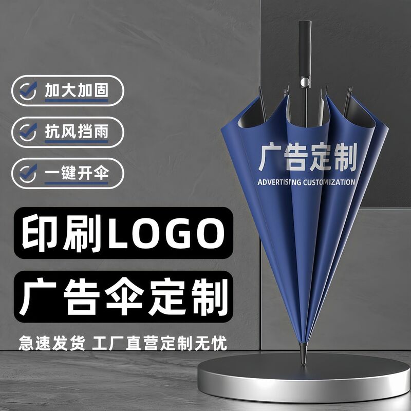 Golf Umbrella Customized Full Fiber 27inch Straight Long Handle Umbrella Men's Large Umbrella Vinyl Business Umbrella Manual Advertising Umbrella Golf Umbrella Customized Full Fiber 27inch Straight Long Handle Umbrella Men's Large Umbrella Vinyl Business Umbrella Manual Advertising Umbrella