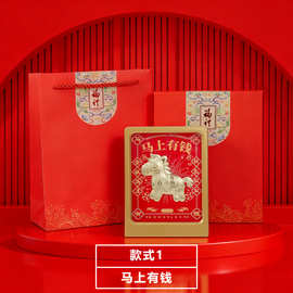 999足金爆款马上有钱猫摆件相框景区纪念品送长辈礼物相框纪念品