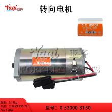 ܇D늙C0-52000-8150mFB30-72܇72VR_