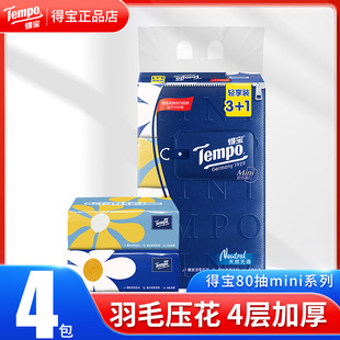 Tempo�Ì��鼈�Ӻ�80��4��miniϵ��4�ӟo���ȡʽ���F؛�ٰl��