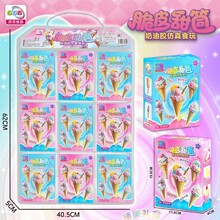 666-40#DIY�����z�������Ƥ��Ͳ��ͯ�^�Ҽ�����ʳ��Ů���YƷ���l