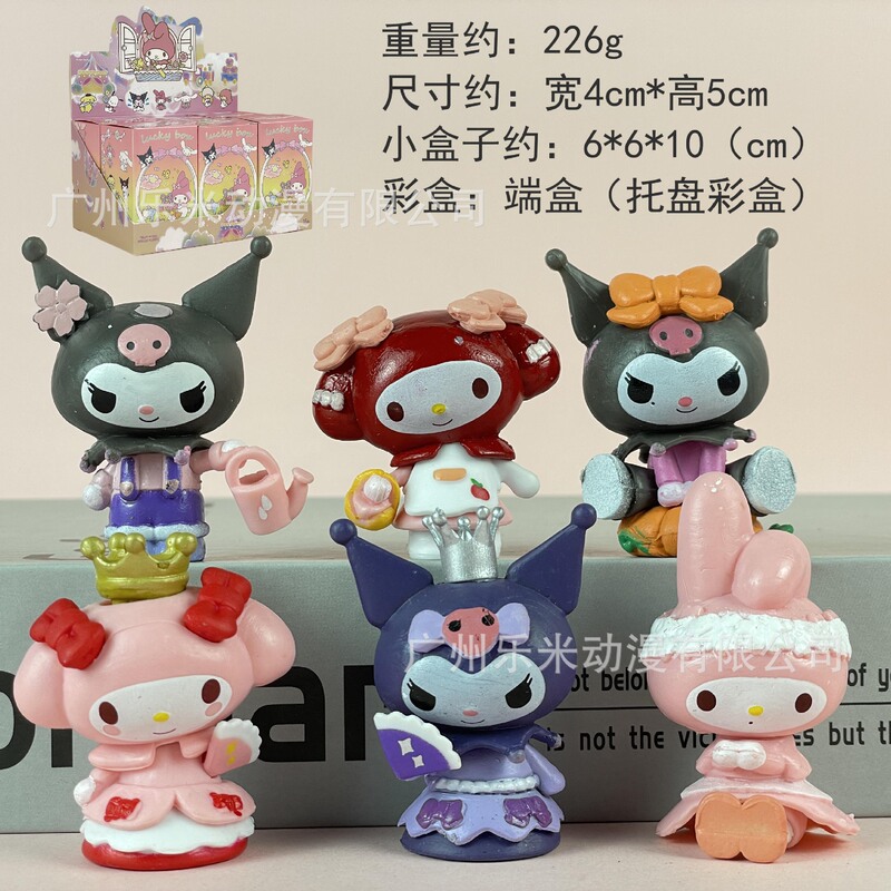 包邮凯蒂猫KT潮玩盲盒公仔手办桌面汽车载摆件少女心生日礼物|undefined