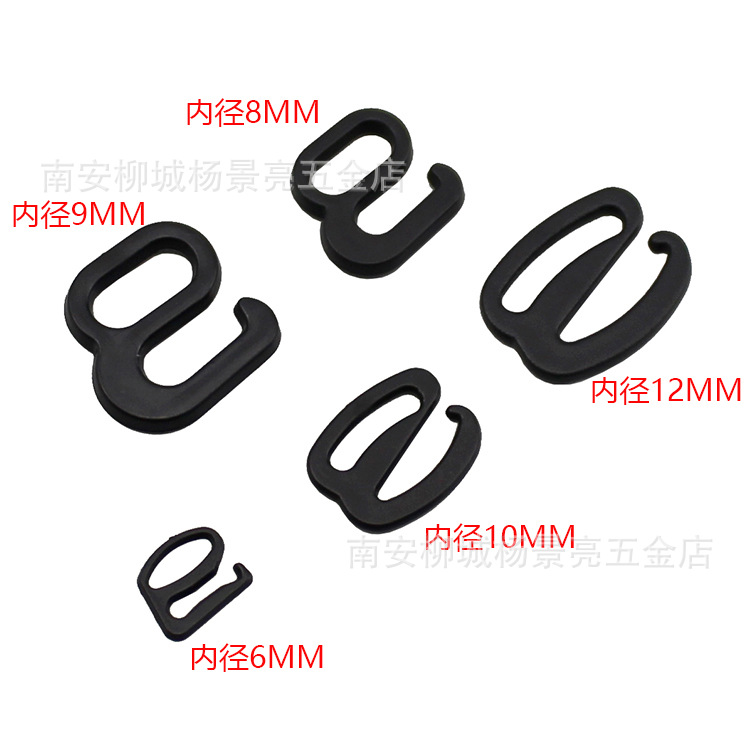 供应塑料尼龙黑白9字扣 吊带裙塑料透明九字扣 文胸内衣扣