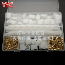 580个2.8mm2p3p4p6p9P摩托汽车公母端子头套装各10套针式连接线