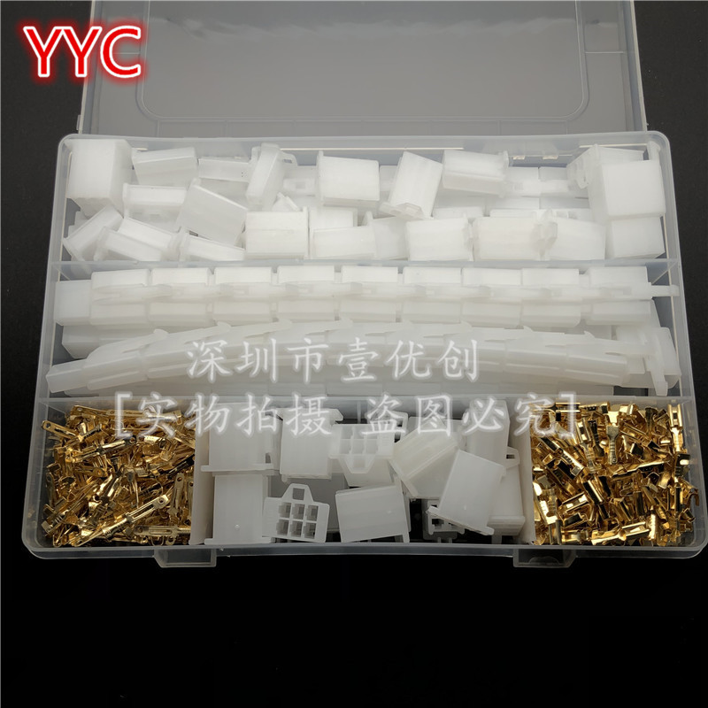580个2.8mm2p3p4p6p9P摩托汽车公母端子头套装各10套针式连接线