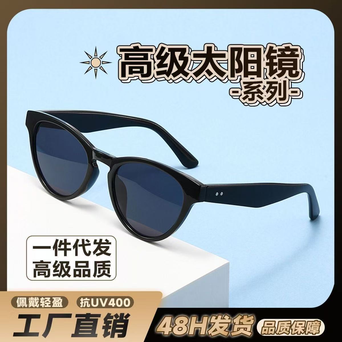 Retro red universal trend sunglasses for leisure