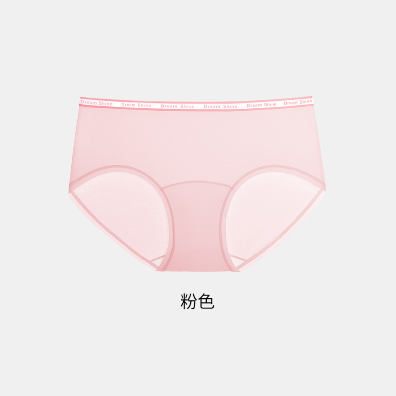 发育期大童女童青少年女生三角底裤初高中小学生莫代尔棉抗菌内裤|undefined
