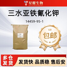 �SѪ�}� ���F�軯���ˮ���� �@Ӱ�� ���ӡȾ���� 14459-95-1