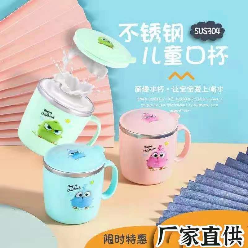 304 stainless steel children's cup manufacturer directly supplies insulated cute cartoon pattern kindergarten drinking cup