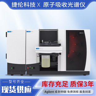金属分析光谱分析仪_1688厂家直销