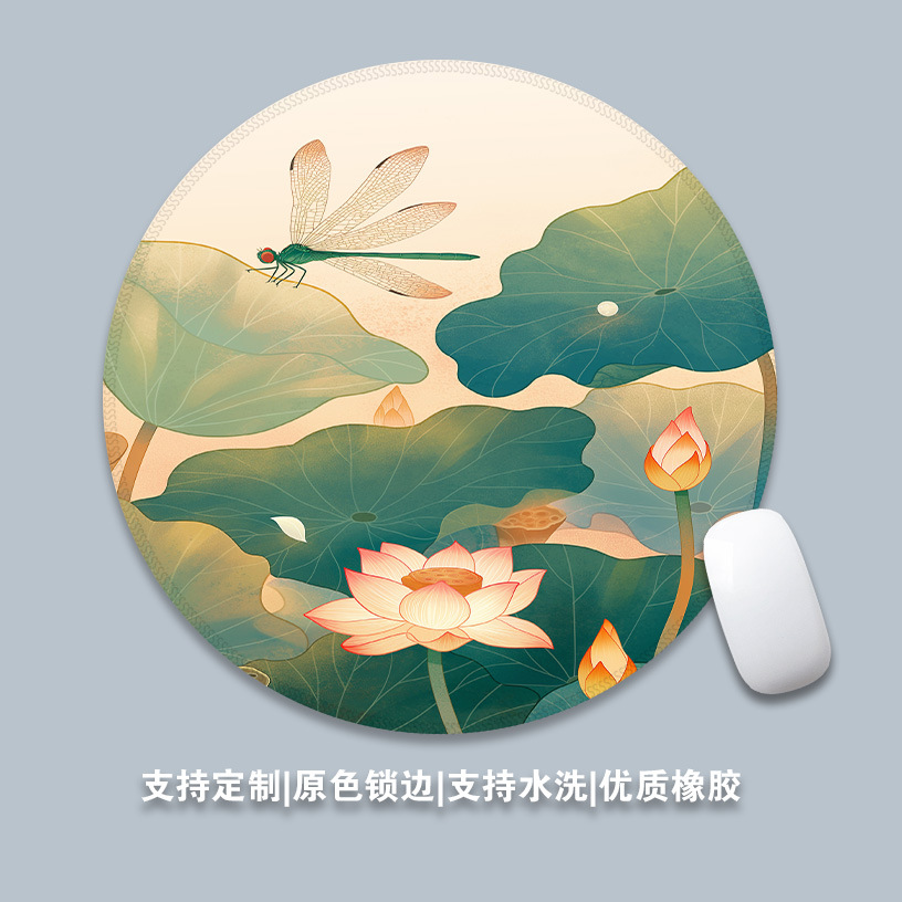 57-잠자리