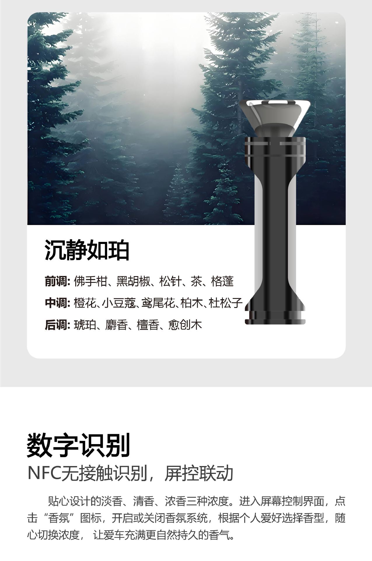 Wenjie M9 Fragrance Replacement Pack Enjoys S9 Zhijie R7/S7 Car Aromatherapy Directly Replaces the Original Shell Core