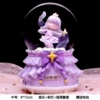 Cardcaptors Purple Medium [Shaking Snow + Musical Lanterns]