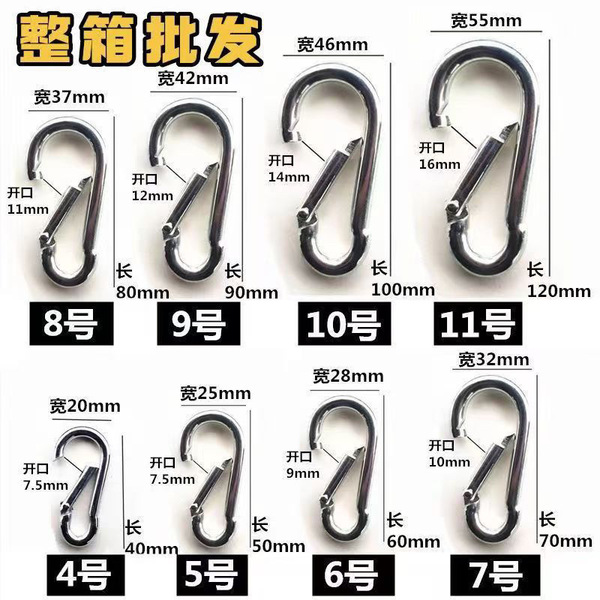 No. 4-14 stainless steel carabiner safety buckle anti-fall lock…