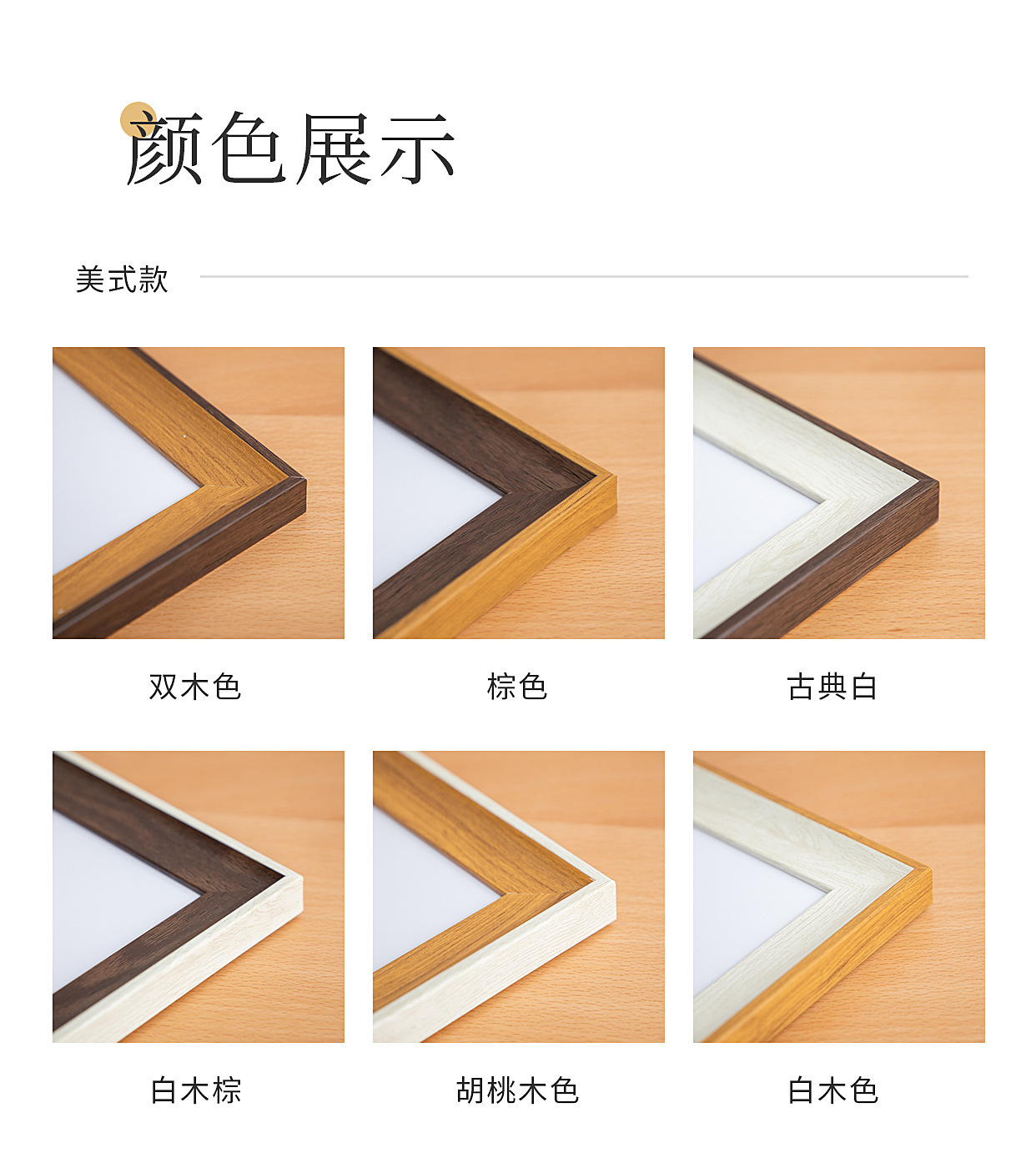 简约相框摆件横竖摆台5五6六7七8八10十寸A4复古挂墙照片装饰框-阿里巴巴