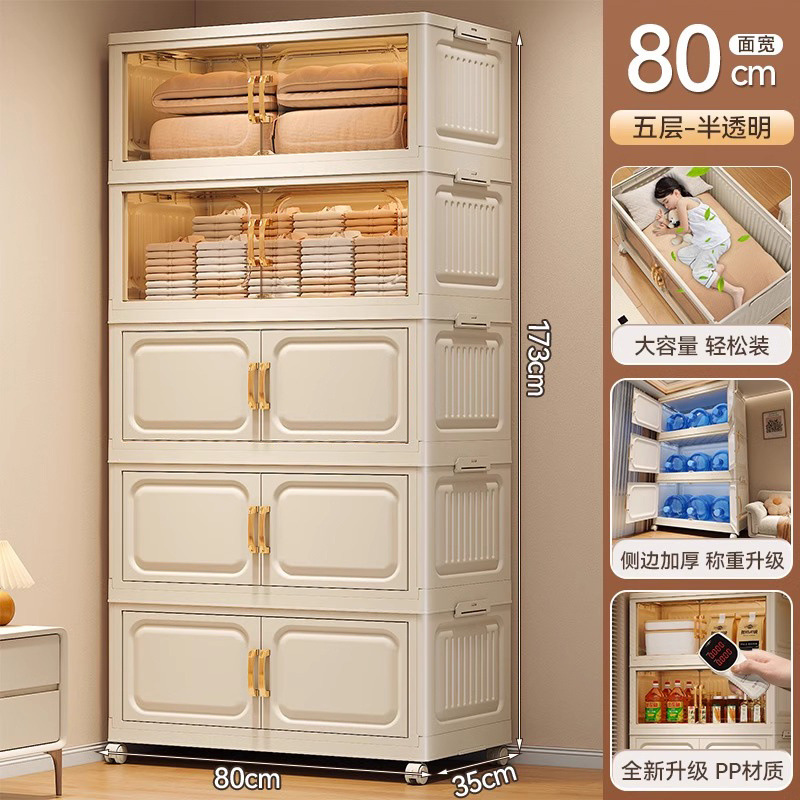 80면 와이드 핫 판매 혼합 색상 [증가 용량] - 5겹