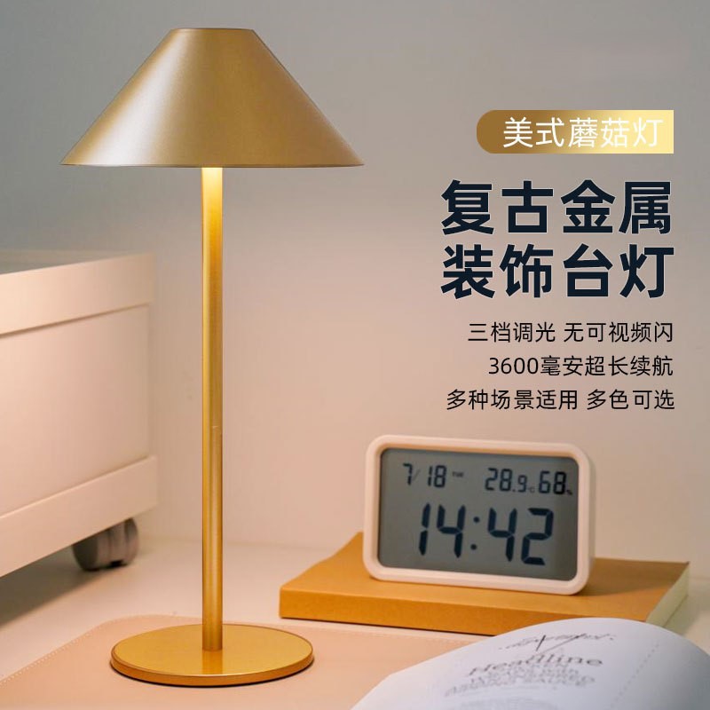 Lámpara de mesa LED transfronteriza atmósfera bar carga oscurecimiento al aire libre boda Navidad acampar al por mayor ahorro de energía Día de Año Nuevo festivo