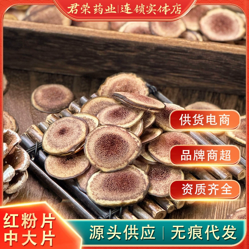 Оптовые пушистые кусочки оленя Чанбайшань рога рога красного порошка