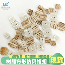 拉链;钮扣;拉链头