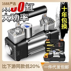 Selected high-quality inflatable pump for car tire, motorcycle electric tire inflator, portable electric vehicle tire inflator, wholesale