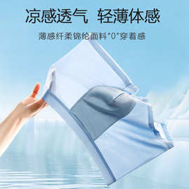 男士内裤男款冰丝爆款2026新款男生男孩四角短裤青少年裤衩男