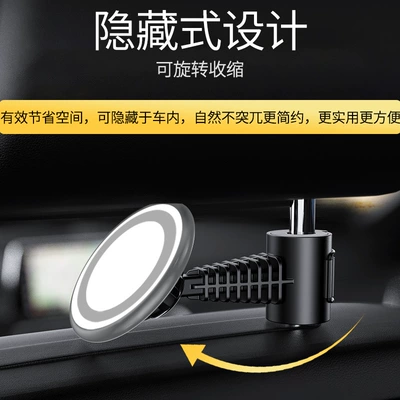 Car phone holder phone bracket new magsafe