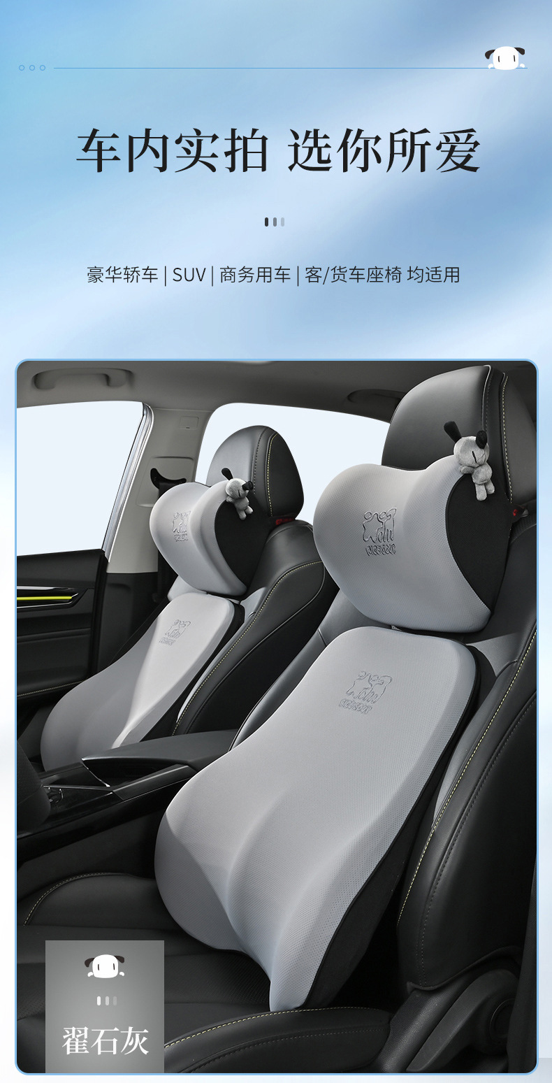 Luxury Car Headrest and Lumbar Support Neck Pillow for Sleeping in Car