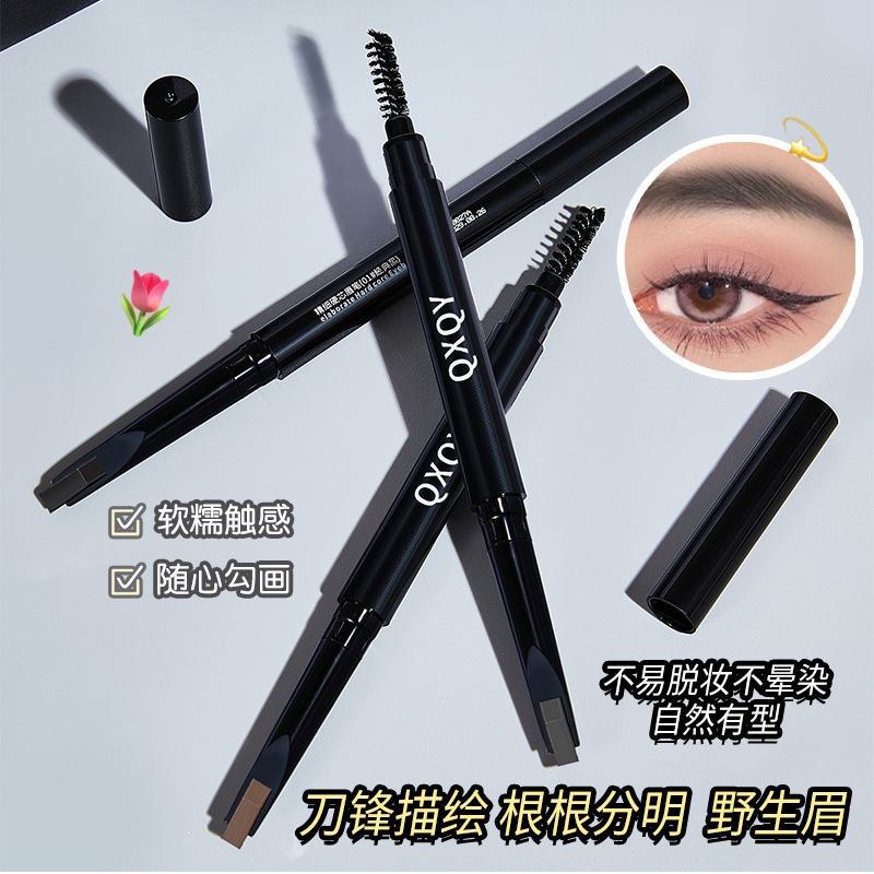 QXQY ファインハードコアアイブロウペンシル、ナチュラル、立体的、防水、汗に強い、長持ち、色褪せしにくい、根元がはっきりしている、ワイルドアイブロウ|undefined
