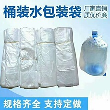 Դ�^���SͰ�bˮ���m��һ������ԡ���Ӻ��p�Ӽ���ȸ�Ĥ��PE���b��