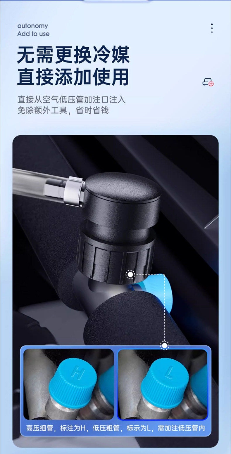 Suitable for car air conditioning freezing point recovery agent refrigerant, a summer car cooling gadget for rapid cooling, other 34a