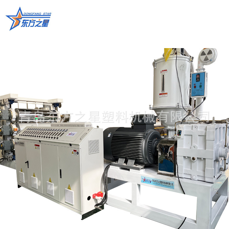 Livestock Board Production Equipment Pvc Sheet Extruder Equipment Production Pig Cow Sheep Livestock Breeding Protection Board Livestock Board Production Equipment Pvc Sheet Extruder Equipment Production Pig Cow Sheep Livestock Breeding Protection Board