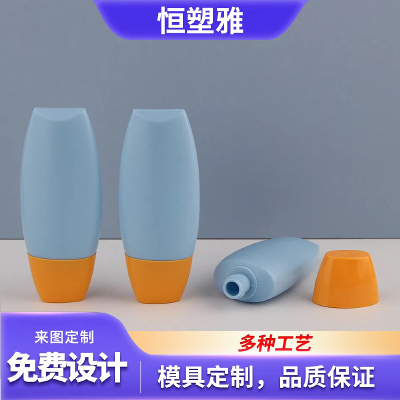 小黄帽防晒霜粉底液空包材40ml护手霜洗面奶隔离霜倒立软管挤压瓶