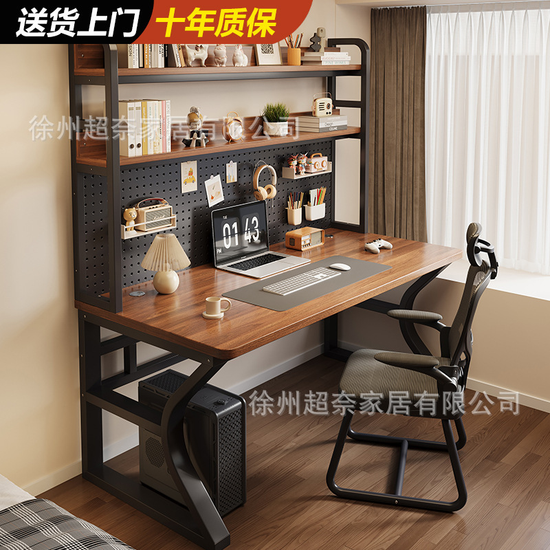 Computer Desk Home Office Desk Bedroom Student Desk Bookshelf Integrated with Hole Board Simple Storage Study Table