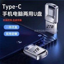 1TB 2TB�������֙Cu�P����һ type-c�羳�U��U�P��X����܇�d���P