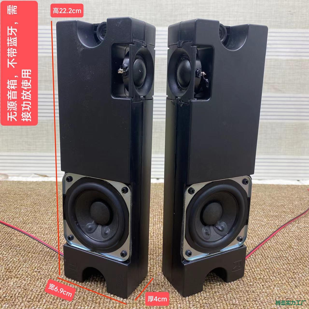 High-End Vocal Display Hifi Audiophile Passive Speaker Two-Way 2.5inch Silk Dome Tweeter Speaker