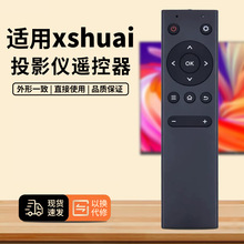 �m��С��BP220J BP221JͶӰ�x�b������ͨ�ú�΢H6000 H3000