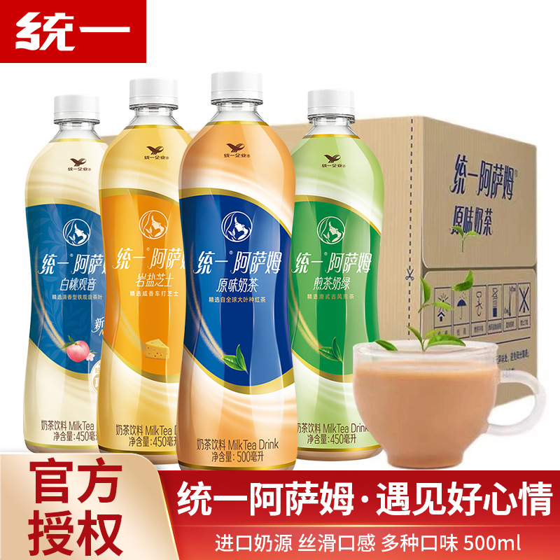 统一阿萨姆经典原味奶茶500ml*15瓶整箱无糖阿萨姆饮料团购找客服