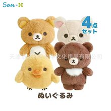 �ձ�san-x������rilakkuma���õļ�ϵ�г�ë�ܸ��ܵ�������ż����