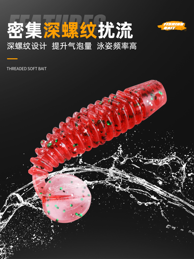 Fluctuating root fishing thread t-tail soft bait bass cocked mouth small lure micro-object fake bait soft worm mandarin fish bionic bait 4