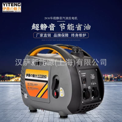 Rv Generator Yt2000Tm Digital Variable Frequency Hand Start Silent Gasoline Generator 2Kw Single Phase 220V (Avtomobil generatorları)