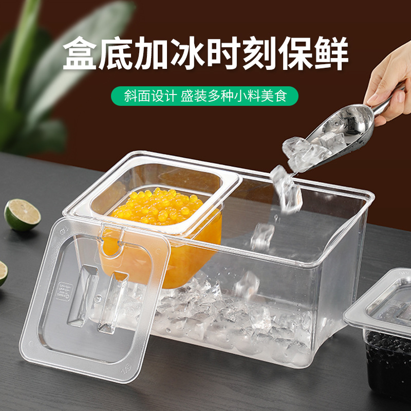 Estante de olla de servicio con Tapa Rectangular leche tienda de té caja de mermelada estante enrejado comercial Cuenca Cubo de hielo caja de polvo de hielo
