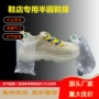 变形充气休闲鞋凉鞋鞋撑