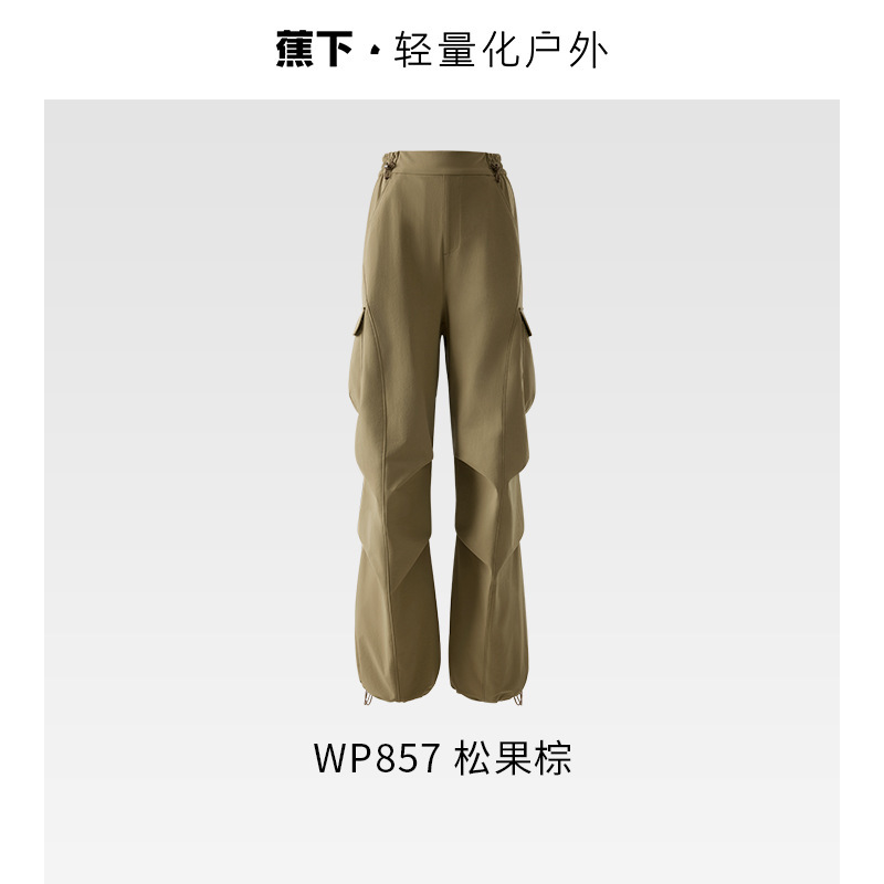 蕉下24款秋季女士防风伞兵户外裤WP85724|undefined