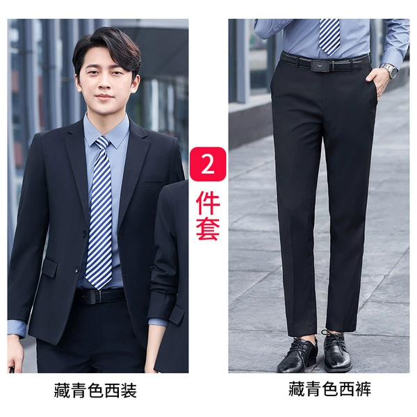 Men's set, trousers, 2 pieces, color